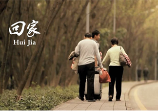 清明節(jié)回家好嗎？清明節(jié)回家探親好不好？