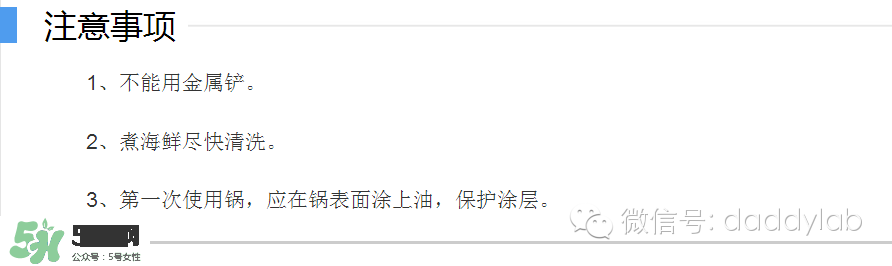 麥飯石鍋是什么材質？麥飯石鍋是石頭做的嗎？