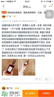 serge lutens蘆丹氏口紅真假 serge lutens口紅正品哪里買？