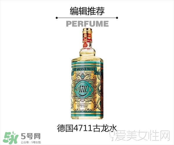 2017古龍香水哪個(gè)牌子好？2017古龍香水推薦