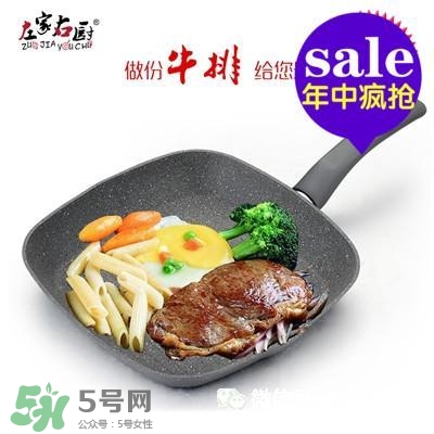 麥飯石鍋哪個(gè)牌子好？麥飯石鍋推薦