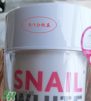 snail white蝸牛霜真假怎么辨別?snail white蝸牛霜真假鑒別圖