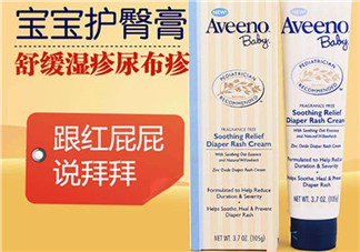 aveeno護(hù)臀膏怎么樣 aveeno護(hù)臀膏好用嗎