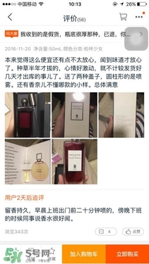 serge lutens蘆丹氏口紅真假 serge lutens口紅正品哪里買？