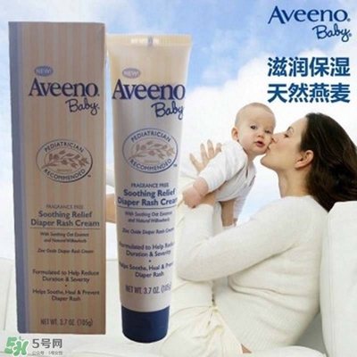 aveeno護(hù)臀膏怎么樣 aveeno護(hù)臀膏好用嗎