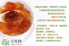 哺乳期能吃桃膠嗎？產(chǎn)后可以吃桃膠嗎？