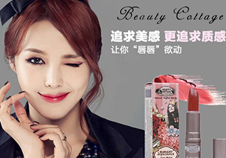 beauty cottage口紅怎么樣？beauty cottage口紅好用嗎