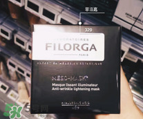 Filorga面膜使用方法 菲洛嘉面膜的使用方法