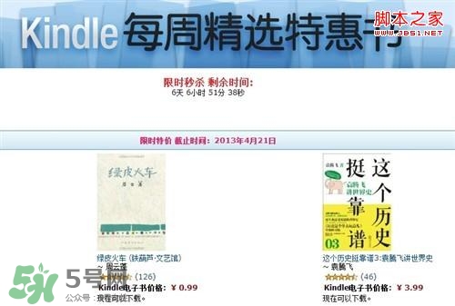 kindle電子閱讀器怎么用？kindle閱讀器怎么設(shè)置中英文？