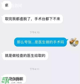 捐20顆卵子會(huì)怎么樣？捐20顆卵子有什么后果？