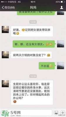 清明節(jié)可以談婚論嫁嗎？清明節(jié)可以提親嗎？