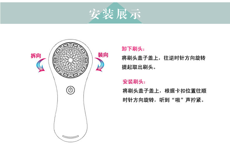 clarisonic洗臉?biāo)⑺㈩^哪種好？科萊麗洗臉?biāo)⑺㈩^怎么裝？