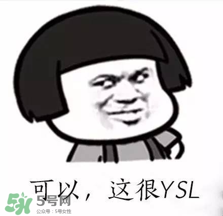 ysl唇釉怎么刻字？ysl唇釉哪里可以刻字？