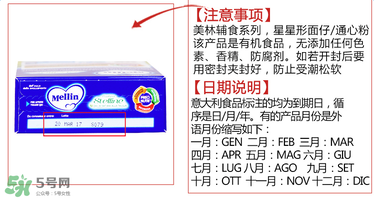 美林星星面保質(zhì)期多久？美林星星面的保質(zhì)期時(shí)間