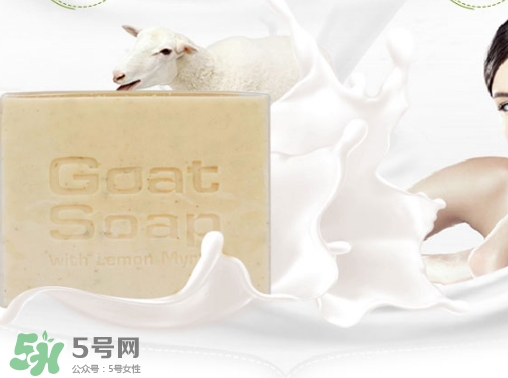 goat soap山羊奶皂可以洗臉嗎？goat soap山羊奶皂使用方法