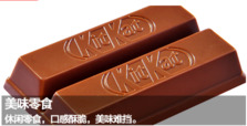 kitkat巧克力是哪國(guó)的 kitkat巧克力多少錢(qián)