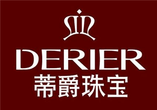 derier蒂爵是什么牌子？蒂爵是什么檔次？