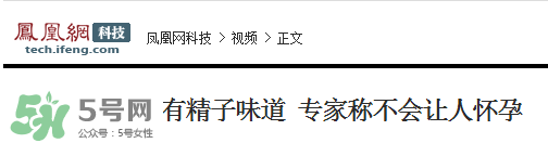 為什么學校要種石楠花？石楠花的味道為什么這么銷魂？