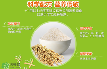 禧貝米粉一段停產(chǎn)了嗎？禧貝米粉一段是否停產(chǎn)？