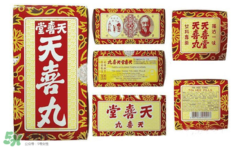 天喜丸哪個(gè)牌子好？天喜丸哪個(gè)牌子才是最正宗的？