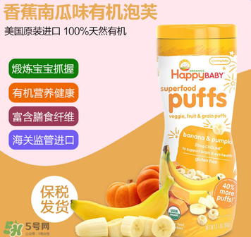 禧貝泡芙是膨化食品嗎？禧貝泡芙是不是膨化食品？