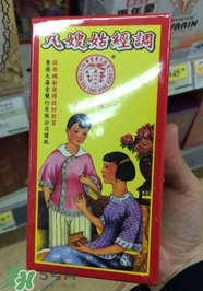 姑嫂丸有什么功效？姑嫂丸的功效是什么？