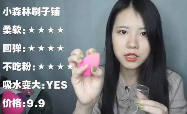 2017美妝蛋哪個(gè)牌子好？2017美妝蛋推薦