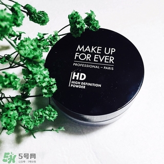 玫珂菲散粉怎么樣？make up for ever散粉怎么樣