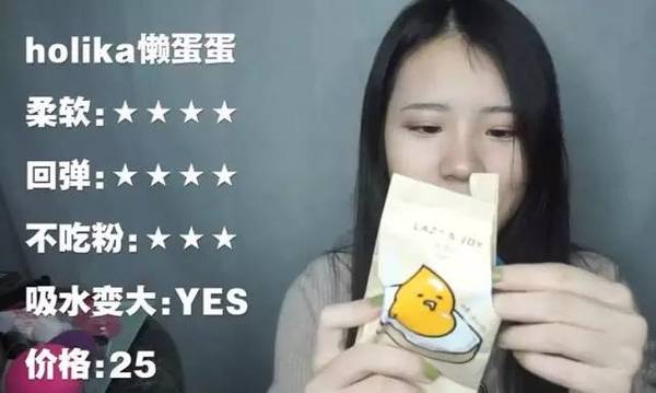 2017美妝蛋哪個(gè)牌子好？2017美妝蛋推薦