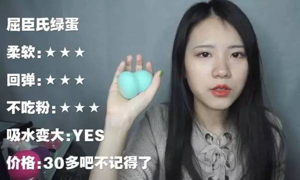 2017美妝蛋哪個(gè)牌子好？2017美妝蛋推薦