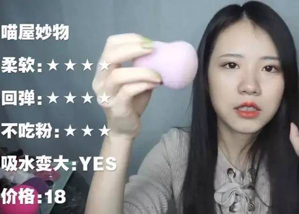 2017美妝蛋哪個(gè)牌子好？2017美妝蛋推薦