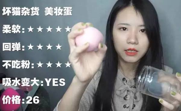 2017美妝蛋哪個(gè)牌子好？2017美妝蛋推薦