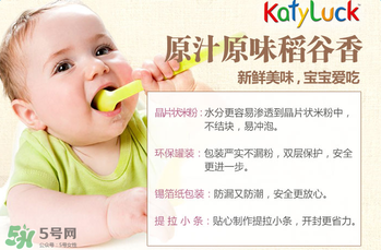 谷百katyluck米粉好嗎？美國谷百katyluck米粉怎么樣？