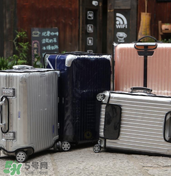 rimowa日默瓦拉桿箱怎么樣？日默瓦行李箱好用嗎？