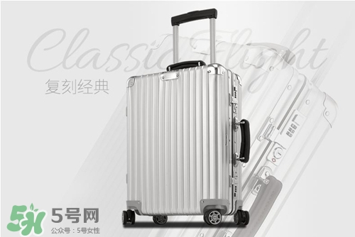 rimowa日默瓦拉桿箱怎么樣？日默瓦行李箱好用嗎？