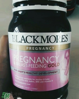 blackmores澳佳寶孕婦黃金素怎么樣_有效嗎