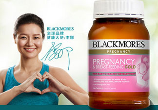 blackmores澳佳寶孕婦黃金素真假辨別對(duì)比圖