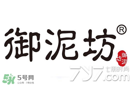 御泥坊和水密碼哪個好？御泥坊和水密碼適合膚質年齡