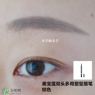 平價眉筆哪個牌子好用 平價眉筆推薦