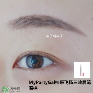 平價眉筆哪個牌子好用 平價眉筆推薦