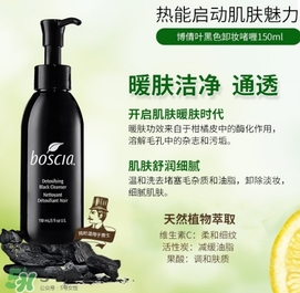 boscia博倩葉是什么牌子？boscia是哪個(gè)國家