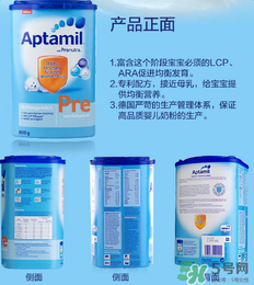 Aptamil愛(ài)他美pre沖調(diào)方法 Aptamil愛(ài)他美pre怎么沖？