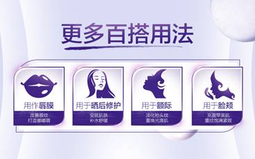 歐萊雅玻尿酸膨膨水怎么用？歐萊雅膨膨水使用心得