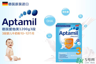 Aptamil愛他美是哪里產的？Aptamil愛他美是哪個國家的品牌？