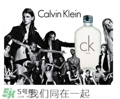 calvin klein香水怎么樣？ck香水屬于什么檔次？