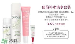 caudalie歐緹麗是什么牌子？歐緹麗是藥妝嗎？