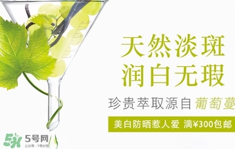 caudalie歐緹麗是什么牌子？歐緹麗是藥妝嗎？