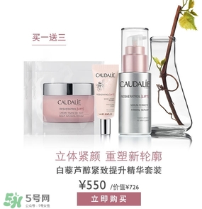 caudalie歐緹麗是什么牌子？歐緹麗是藥妝嗎？