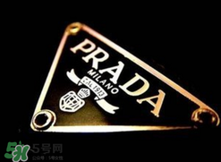 prada是什么牌子？prada普拉達(dá)是什么檔次？