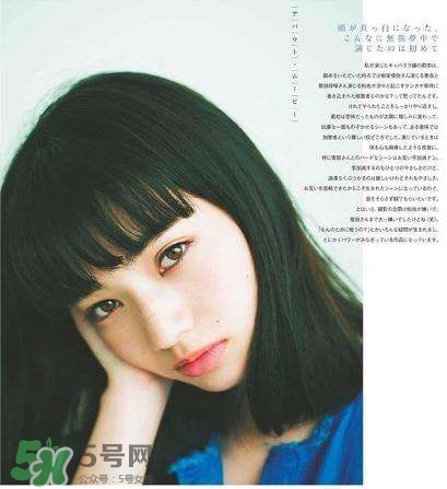 小松菜奈厭世妝怎么化？日本流行的厭世妝畫法